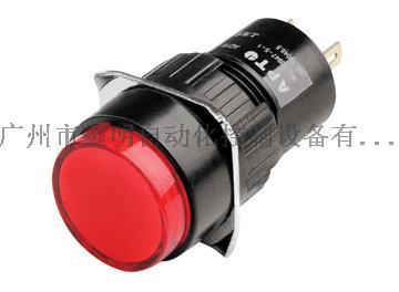 广州耀明 供应 APT 指示灯（圆形）AD16-16C